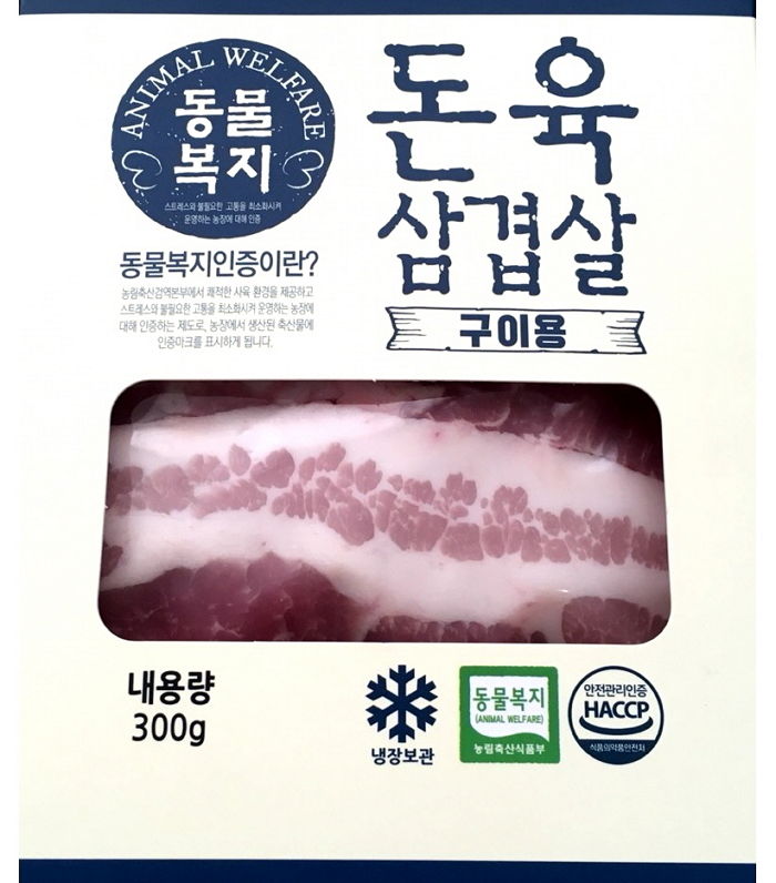 “동물복지 축산물을 아시나요?”…GS수퍼마켓, 동물복지 삼겹살 판매