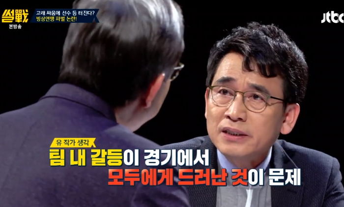 유시민, 팀추월 ‘왕따 논란’ 비판 “시청자들 응원하다 모욕감 느꼈을 것”