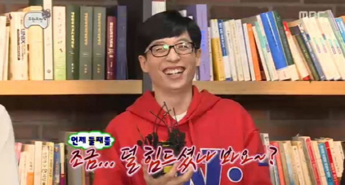 ‘무도’ 유재석 “둘째 임신 소식, 대상 탈 때보다 문자 더 많이 와”