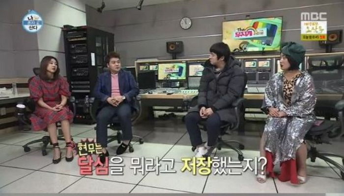 전현무 “스마트폰 속 ‘여친’ 한혜진 이름은 겸둥이♥”