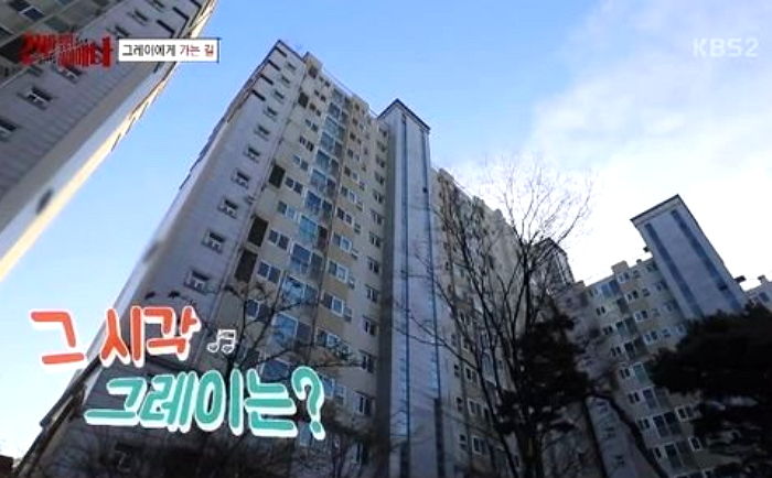 곡 낼 때마다 대박 나 이전 집보다 ‘2배’ 커진 집으로 이사간 래퍼 ‘그레이’