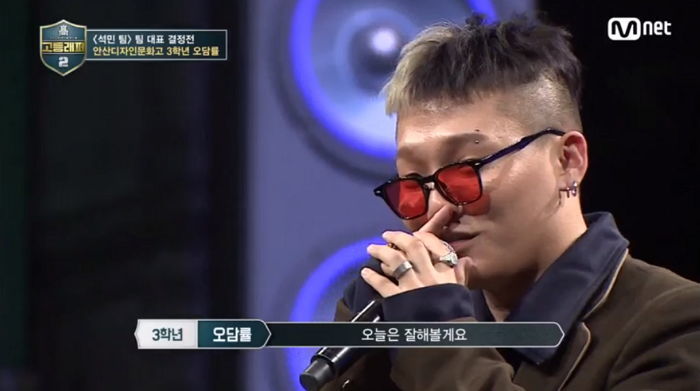 가사 절었던 굴욕딛고 멘토 소름끼치게 만든 ‘고등래퍼2’ 오담률 래핑 (영상)