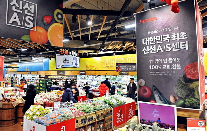 홈플러스, 국내 최초 100% ‘신선 A/S’ 등 승부수