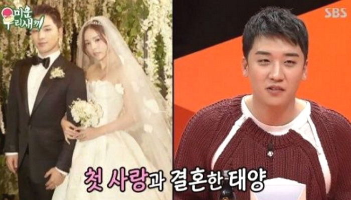 승리 “태양, ‘첫사랑’ 민효린 아니면 안 될거 같다며 결혼했다”