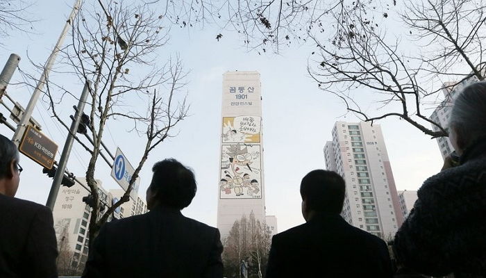 삭막한 아파트 숲을 초대형 만화 갤러리로 탈바꿈시킨 부천시