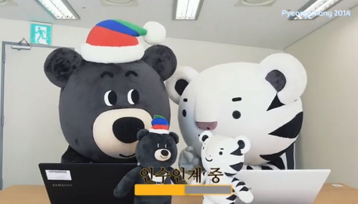 휴가 마치고 반다비에게 올림픽 업무 인수인계한 ‘선배’ 수호랑