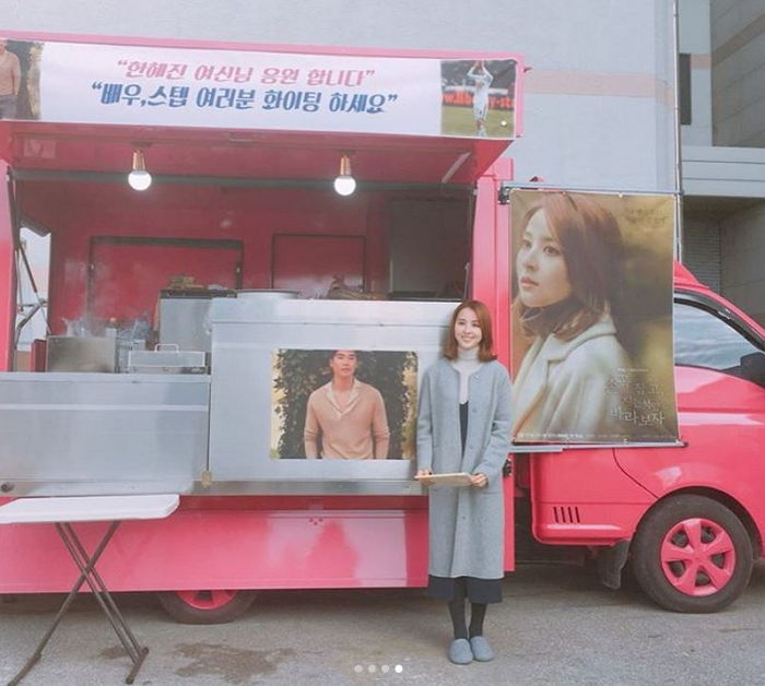 “여신님 응원합니다”…아내 한혜진 위해 영국서 간식차 보낸 기성용