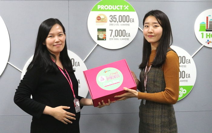 CJ제일제당, ‘임산부 직원’ 배려하는 조직문화 강화