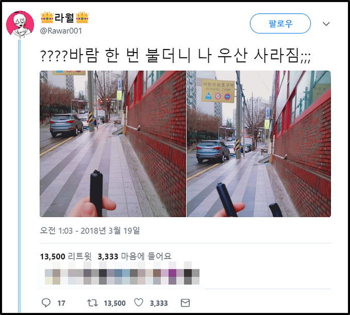 오늘 울산에 불어닥친 ‘꽃샘추위+강풍’에 우산 잃은 누리꾼