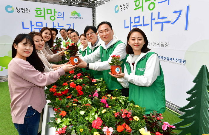 청정원, 2018 희망이 나무나누기 행사 개최