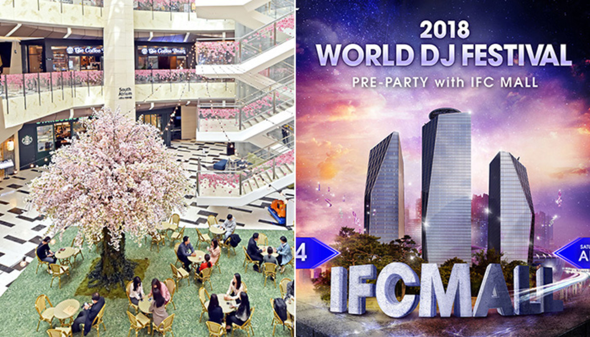 2018 벚꽃 축제 시즌에 여의도 IFC몰에 가야하는 4가지 이유