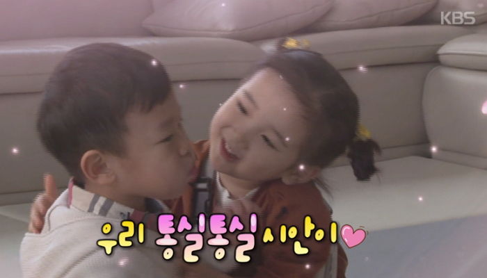 여자친구 민채 좋아한다는 절친 말에 ‘분노의 레이저’ 눈빛 쏘는 대박이