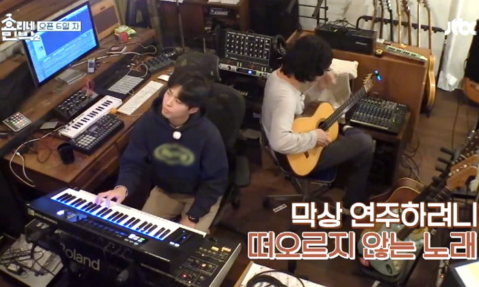 노래 흥얼거리는 이효리에 바로 ‘반주’ 쳐주는 ‘음악 천재’ 박보검