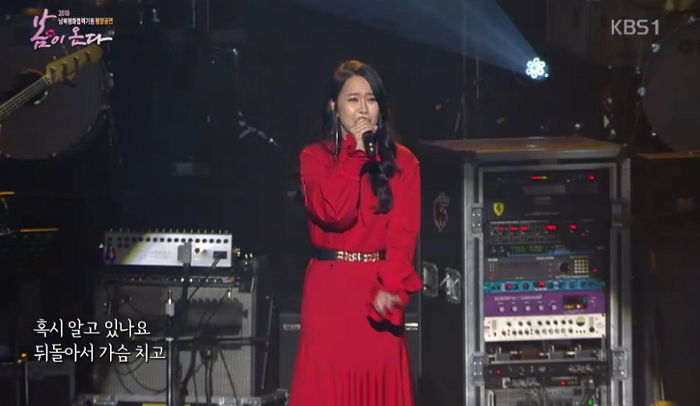 백지영이 ‘잊지말아요’ 열창하자 감동해 눈물 글썽인 북한 여성