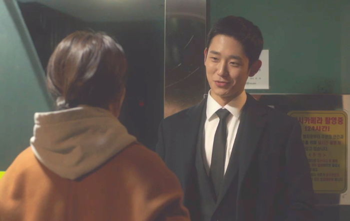 “안 들어가면 안돼?”···집가는 ‘예쁜 누나’ 손예진 붙잡는 ‘박력 연하남’ 정해인