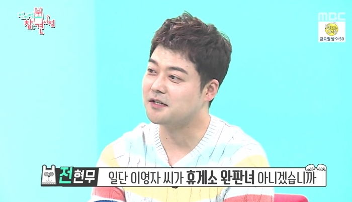 휴게소 음식 매출 ‘6배’ 올려 한국도로공사에 감사 인사받은 이영자