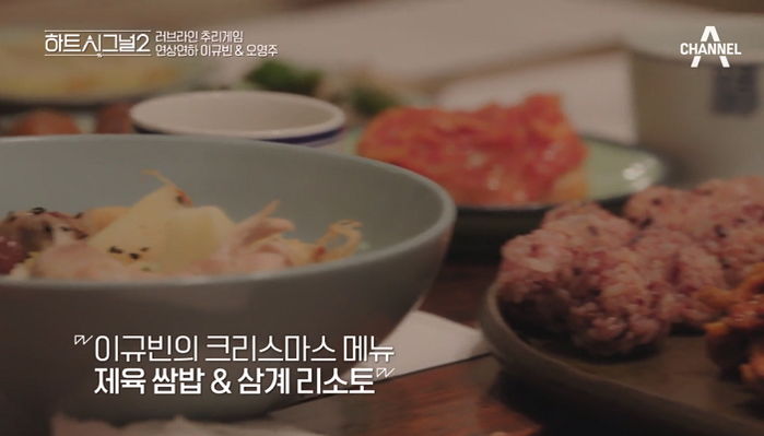 좋아하는 여성의 ‘먹방’을 바라보는 남성의 현실적인 표정