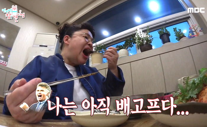 프로먹방러들 초공감 일으킨 ‘먹방 천재’ 이영자 어록 9가지