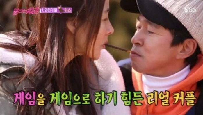 방송 찍으라고 했더니 ‘빼빼로 키스’하는 김국진♥강수지 (영상)