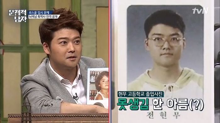 ‘뱀파이어설(?)’ 나온 전현무 ‘17살’ 고등학생 시절