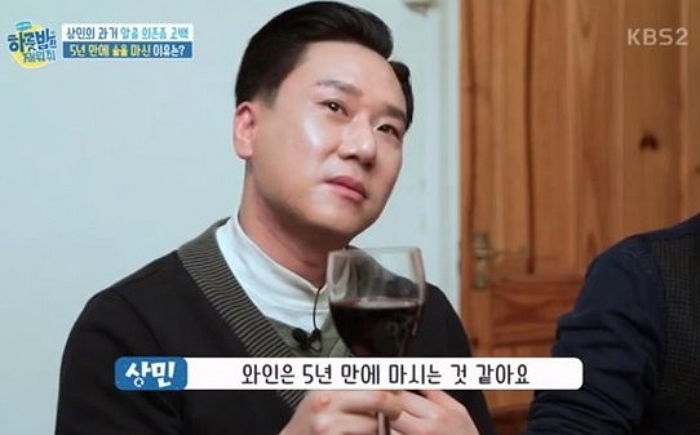 69억 빚 갚던 중 ‘알코올 중독’까지 앓았다는 이상민