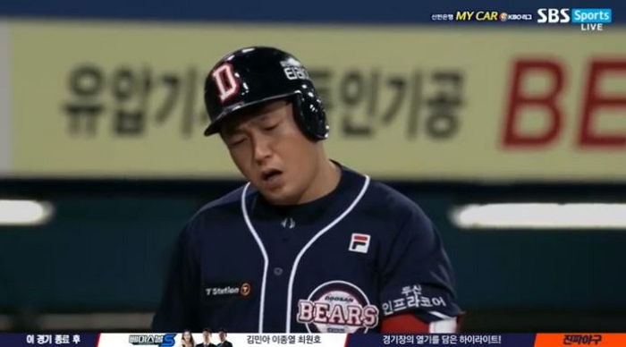 도발 아니라면서도 두산 양의지한테 ‘벌금 300만원’ 징계한 KBO