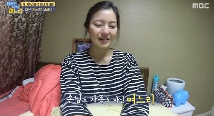 만삭에 시댁서 하루종일 일하다가 결국 눈물 터진 김재욱 아내