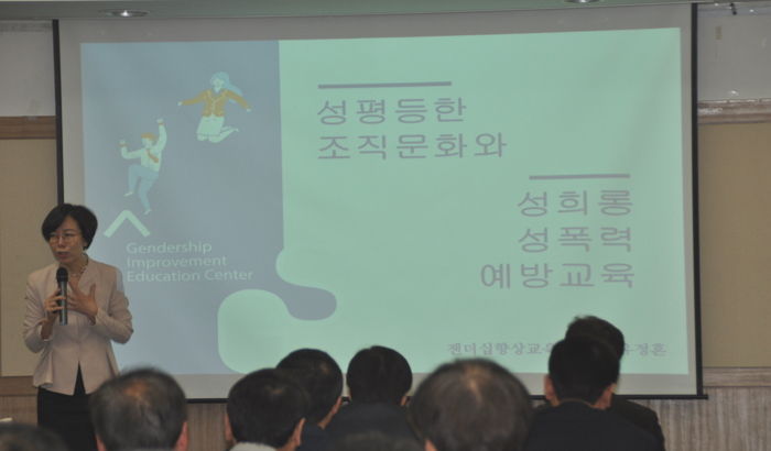 코레일 수도권서부본부, 성희롱·성폭력 예방교육 실시