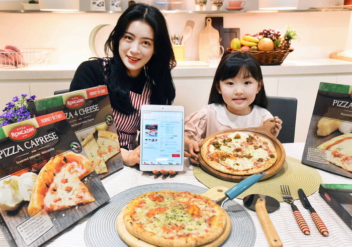 홈플러스, 이탈리아 정통 ‘론카딘 피자’ 온라인서 단독 판매