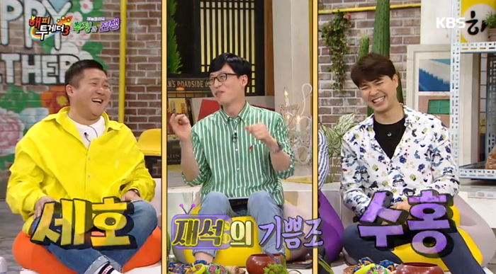 무한도전 종영이 너무 아쉬워 유재석 꼭 끌어안았다는 박명수