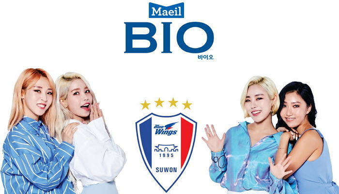 매일유업, 수원삼성 축구단과 함께 ‘매일 바이오 브랜드데이’ 개최