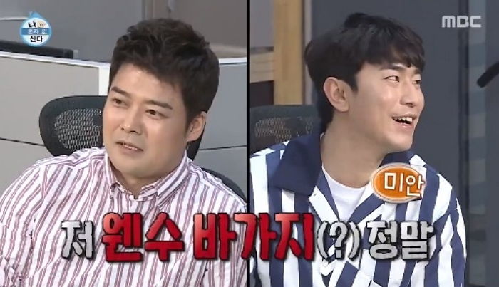 비밀 연애 중 ‘키스신’ 찍어야하자 부끄러워 어쩔 줄 모르는 한혜진