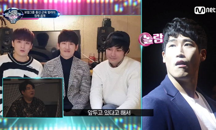 ‘V.O.S’ 데뷔 앨범 녹음까지 했다가 탈퇴한 ‘너목보5’ 실력자