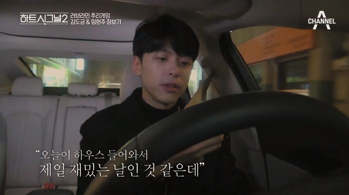 남자가 진짜 좋아하는 여자와 눈 마주쳤을 때 보인 리얼 표정 변화