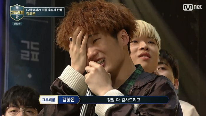 고등래퍼 우승자 김하온 데려가고 싶어 직접 댓글 남긴 ‘AOMG 사장’ 박재범