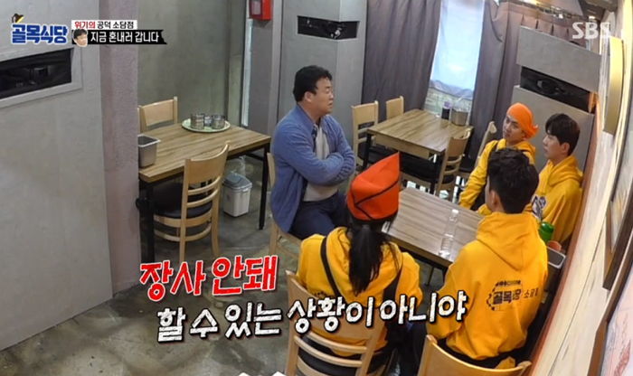 “지금 팬미팅해?” 음식 서빙 안 하고 잡담만 하는 연예인에 폭발한 백종원