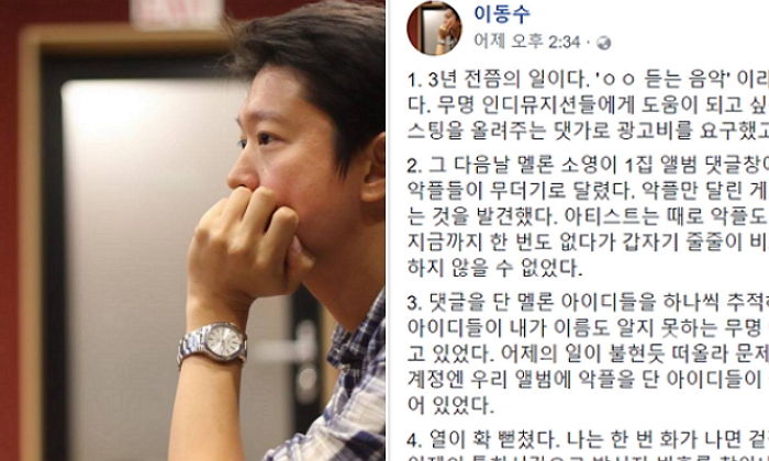 “그들은 그걸 ‘역주행’이라 포장했지만 나에겐 그저 ‘역겨운 주행’이었을 뿐이다”