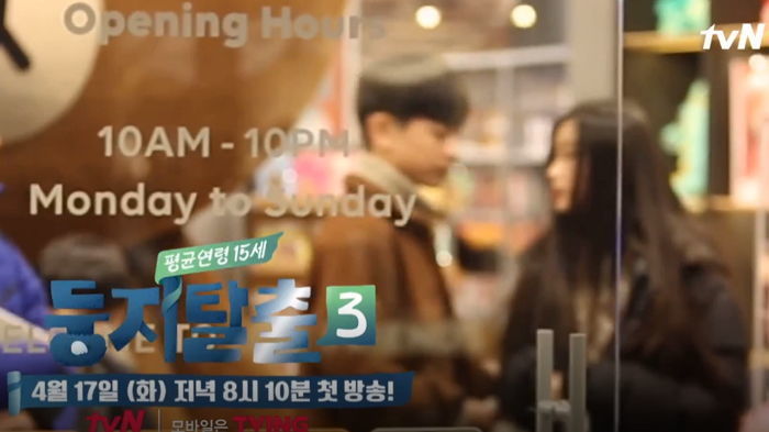 여자친구랑 데이트하다가 딱 걸린 ‘과속스캔들’ 왕석현 근황