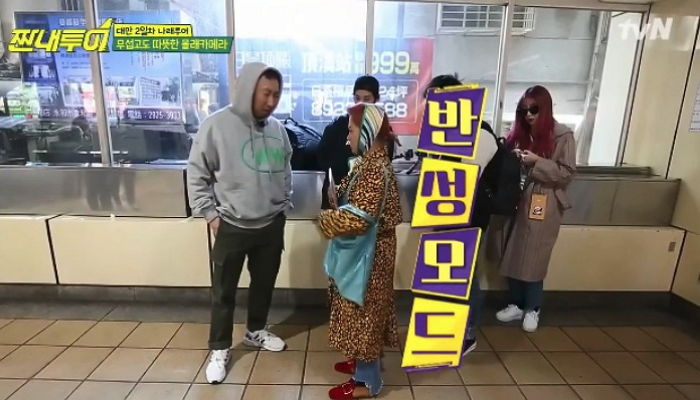 화면에서 김생민 지우려고 영혼까지(?) 갈아버린 tvN 영상 편집자