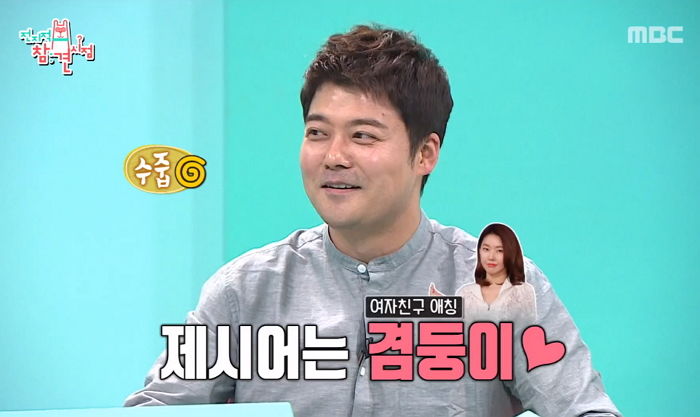 겸둥이 한혜진 위한 ‘자작랩’으로 사랑 고백하는 전현무