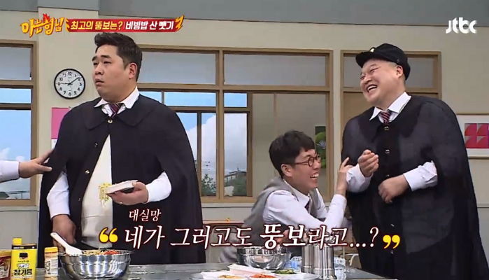 “쉰 거 못 먹어?”…‘아형’ 강호동 무릎 꿇게 만든 ‘뚱보’ 유민상X문세윤