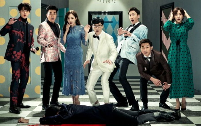 “무도+런닝맨 꿀잼만 모아놨다”…유재석 새 예능 ‘범인은 바로 너!’ 라인업