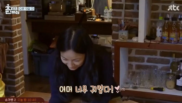 민박집 떠나기 전 효리 껌딱지 ‘순심이’ 직접 그려 선물한 예비부부