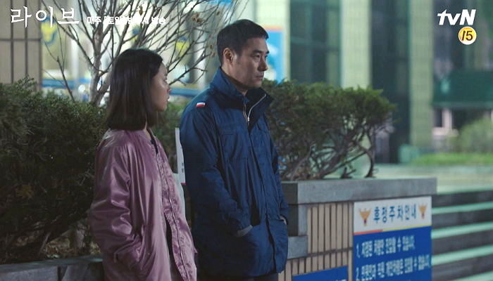 ‘데이트 폭력’ 남친 끝까지 감싸는 딸에게 일침 날린 ‘라이브’ 경찰 아빠