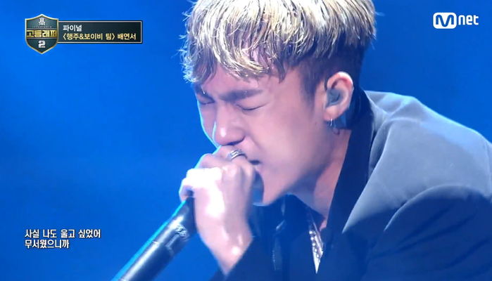 “날 버리지 않고 홀로 키워”···엄마 오열하게 만든 배연서의 ‘이로한’ 가사