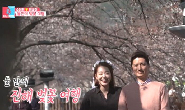 “애 둘 낳았어도 미모 장난 아니다”···‘아내’ 소이현 자존감 높여준 인교진의 한마디