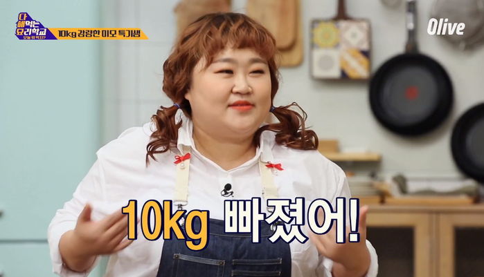 홍윤화 “9년 사귄 김민기와의 결혼식 위해 ‘10kg’ 뺐다”