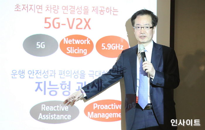 KT, 5G 기술 기반으로 한 ‘자율주행’ 시동 건다