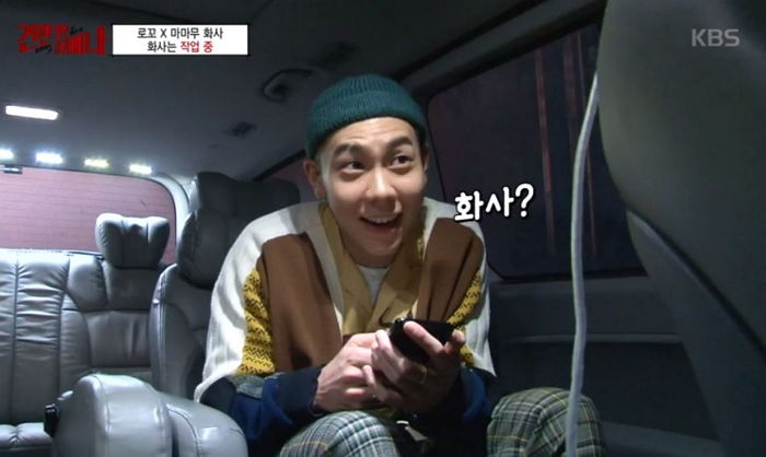 ‘이상형’ 화사 전화받고 ‘빙구 웃음’ 터진 ‘성덕’ 로꼬