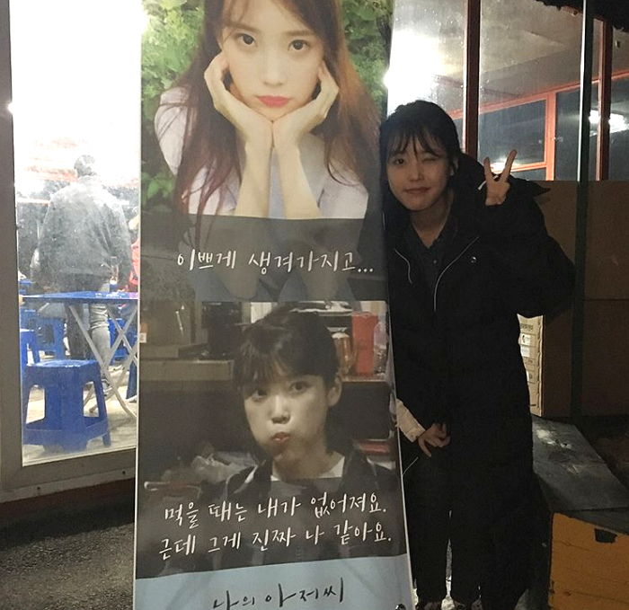 절친 아이유 잘 부탁한다며 스태프에 ‘삼계탕 밥차’ 선물한 유인나